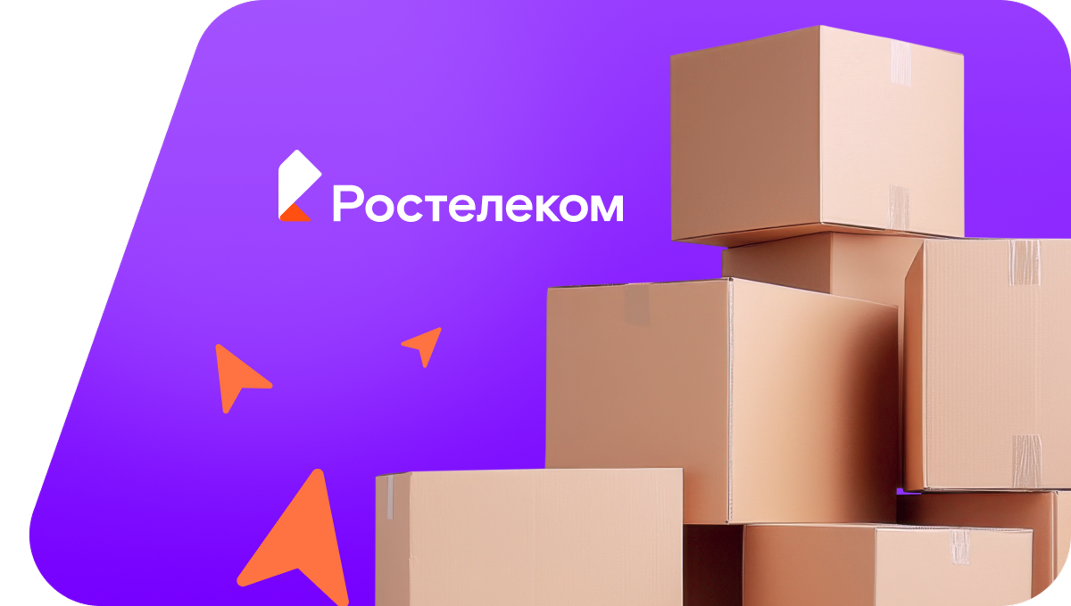 Переезд в новую квартирув&nbsp;посёлок городского типа Тяжинский (Кемеровская область)